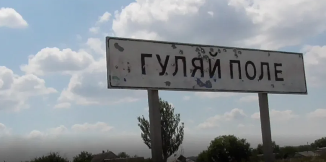 Розпочато операцію зі звільнення Гуляйполя 